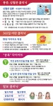 청민의료재단 몸편한한방병원