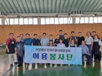대흥이발관