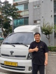 삼공주이사
