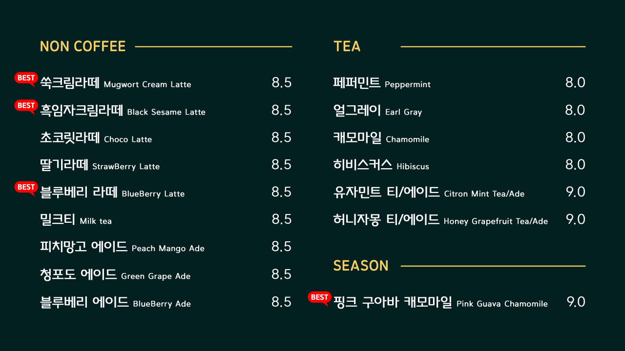 카페라온 이미지
