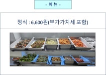 전주식당