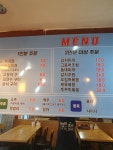 보쌈당한닭한마리
