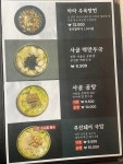 부산면관 세종청사점