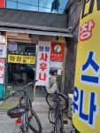 화창