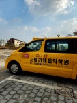 펠리체음악학원