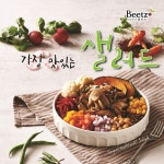 고래한입피자 비츠샐러드 대구월성점