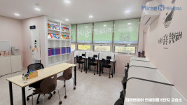 미래엔한빛6단지영어교습소