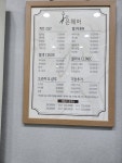은헤어