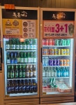 옥류계