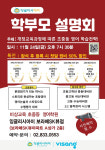 비상잉글리시아이 보라매SK뷰영어교습소