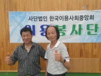 대흥이발관