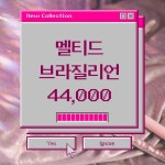 멜티드 왁싱네일속눈썹 부천여월점