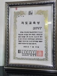 새빛은혜음악학원