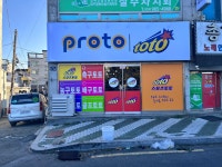 미진유통