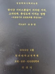 장유동경요리제과제빵학원