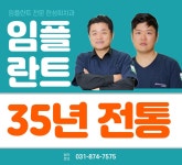 한성희치과의원