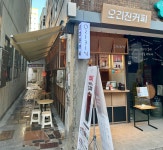 오리진커피 서면서전로점