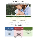 세종튼튼한의원