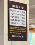 청도첨성대불가마