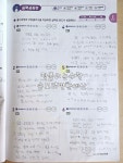 딱풀리는수학 송도이편한세상점