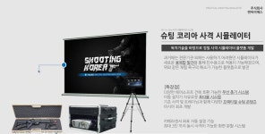 엔씨이에스