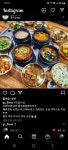 왕우렁쌈밥