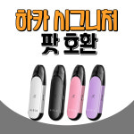칠곡전자담배