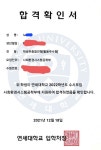 플랜에듀 수학영어전문학원