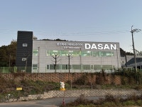 다산