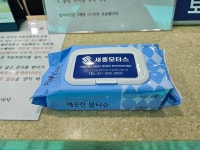 세종모터스