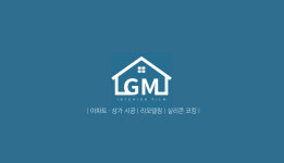 도영건축내장 | 세창내장건축인테리어