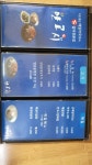안고시 석갈비
