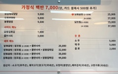 행운식당