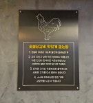 옥류계