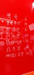 춘자네집밥