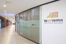 명동성모가정의학과의원