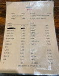 엘베강