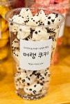 빵굽는마을