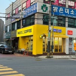 빽다방 용인양지점