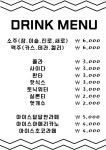 블랙뮤직타운