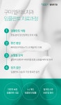 엘리트치과의원