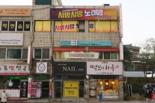 샤방샤방 노래연습장