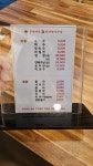 우육면관마라탕전문점