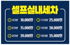 엉클림모터스