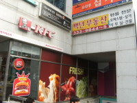 백년부동산공인중개사사무소