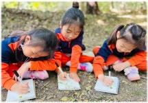 만촌아이숲유치원