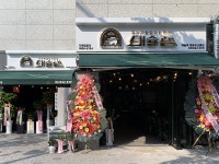 돼슐랭 신풍점