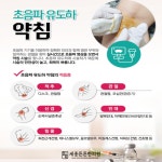 세종튼튼한의원