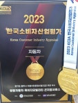 KG모빌리티 곤지암서비스프라자