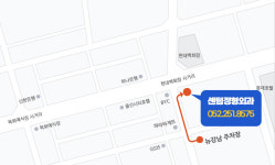 센텀정형외과의원